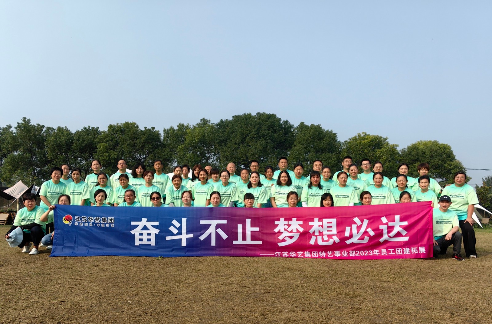 1697682306124069.jpg 合照.jpg