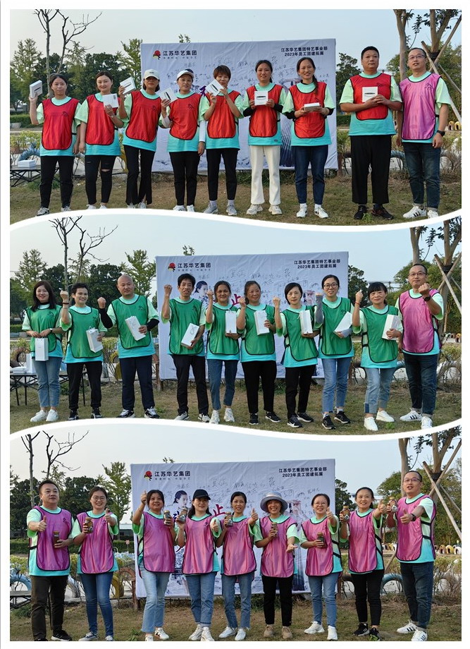 1697682376142478.jpg 活動(dòng)4.jpg